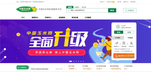 東方集團放大招 多維度升級賦能大農業(yè)，爭做互聯(lián)網時代新農人