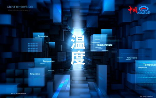 溫度信息科技服務與中山市中國溫度云信息超市 打造互聯(lián)網信息服務新生態(tài)
