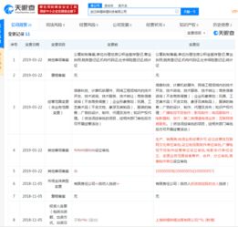 嗶哩嗶哩業(yè)務邊界再拓展 經營范圍新增電信業(yè)務與互聯(lián)網信息服務，探索新增長點