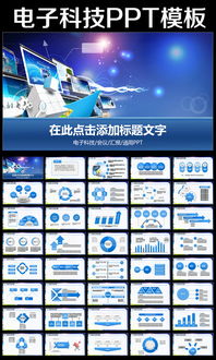 互聯(lián)網(wǎng)時代 IT、電子商務(wù)與計算機網(wǎng)絡(luò)科技的融合與發(fā)展