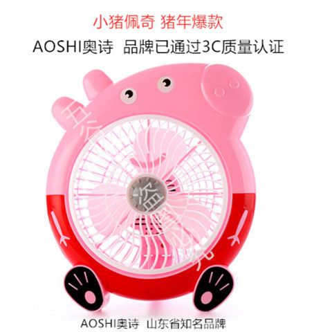 迷你電風扇 便攜實用的生活伴侶