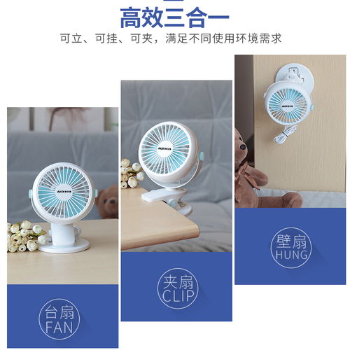 奧克斯迷你USB電風扇 夏日里的靜音好伴侶
