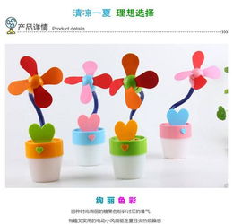 便攜清涼神器 新款正品學生迷你風扇全面評測
