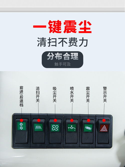 株洲奧諾邦LB 1520電動掃地機 工廠倉庫與物業清潔的理想之選