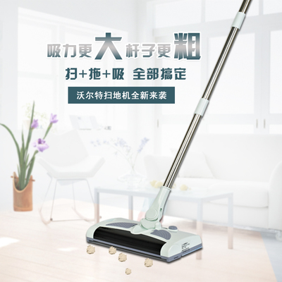 德國沃爾特掃拖一體機 智能清潔新時代的家居利器