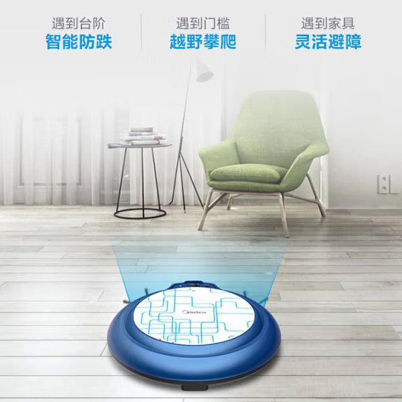 美的(Midea)掃地機-R1TCN