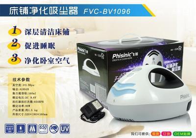 【床鋪凈化吸塵器、無(wú)線手提式吸塵器、無(wú)線充電直立式吸塵器】?jī)r(jià)格,廠家,圖片,家用掃地機(jī),上海皋拓禮品-