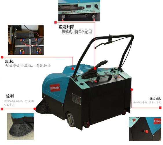 kl800 手推式掃地機工業清掃車kl800掃地車